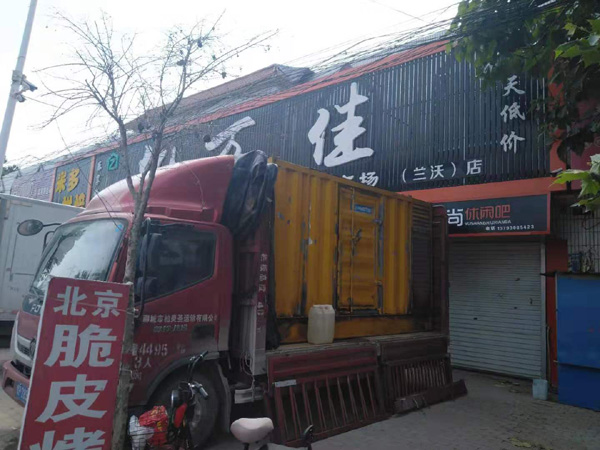 大峪镇租赁发电机-柴油发电机组在火车站的应用 