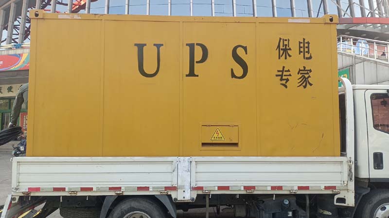 大峪镇怎样判断柴油发电机组和UPS电源的配合工作是否正常？